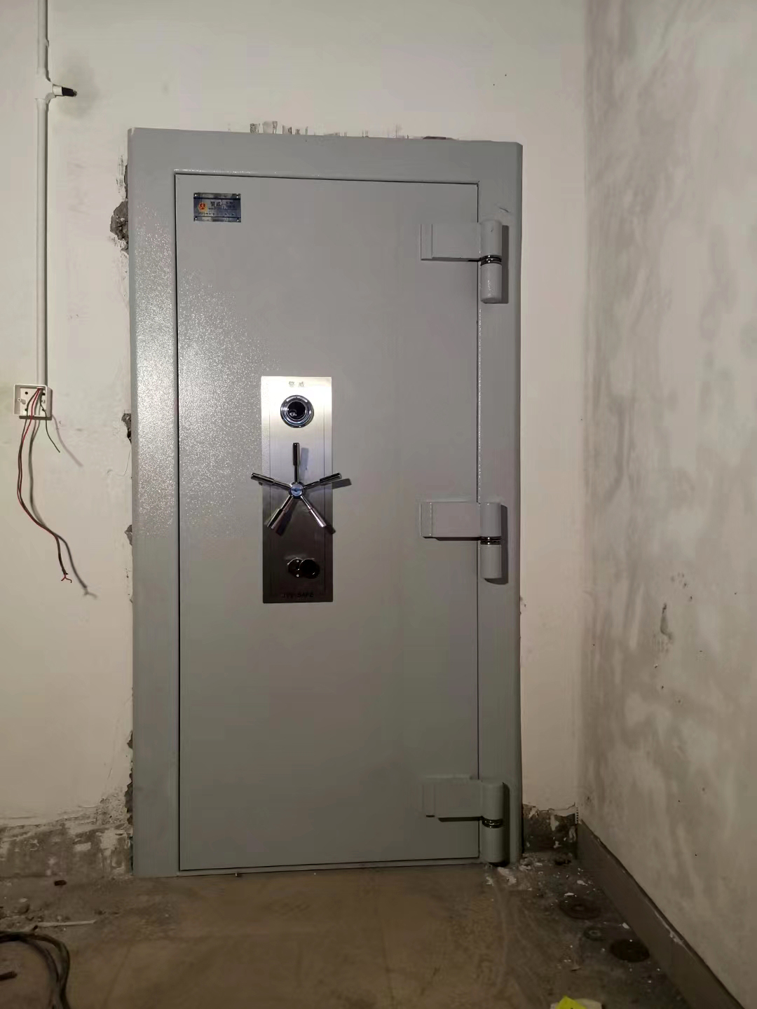 金库门